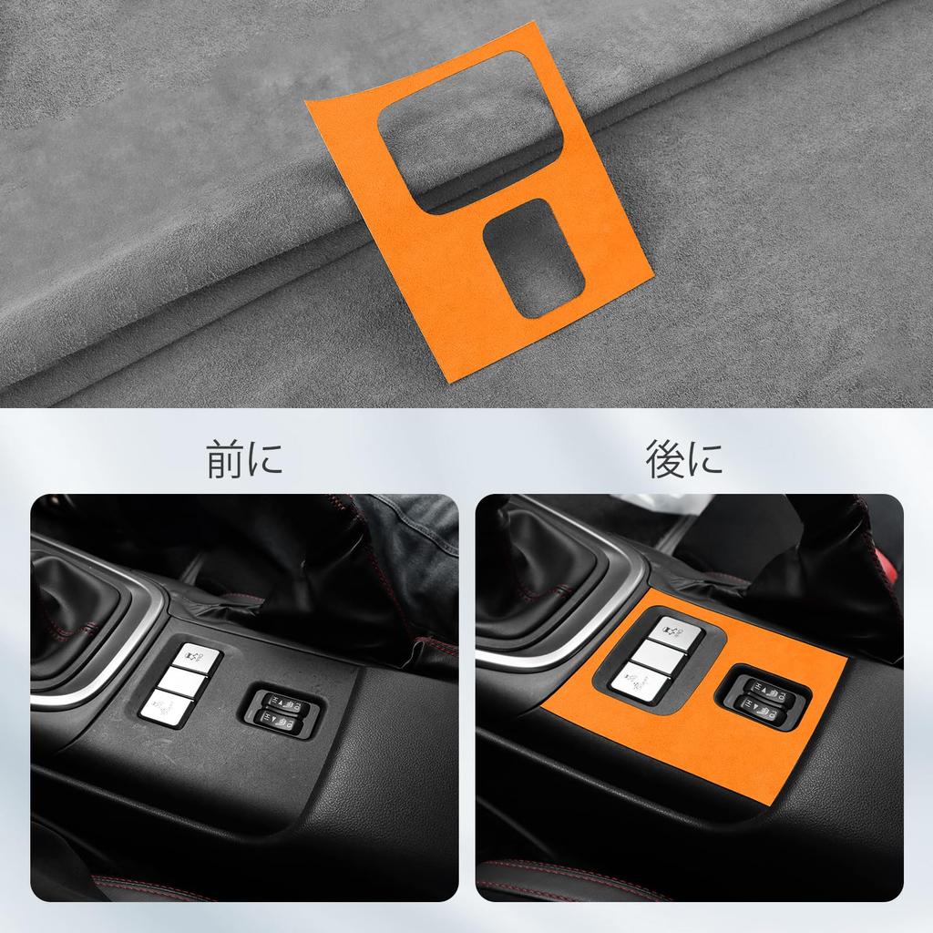 FDAIUN Car Seat Heater Button Frame Decoration Sticker For Subaru BRZ Toyota GR86 (2021-Now)