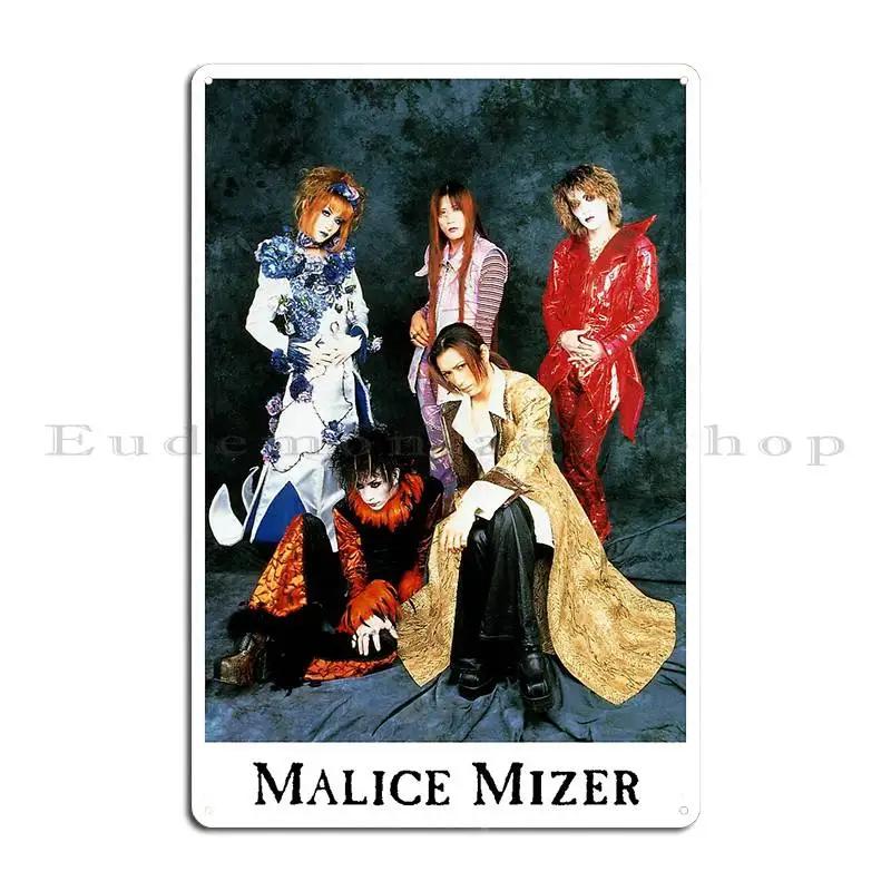 Malice Mizer Au Revoir J Rock Visual Kei Японская группа Металлические Знаки Настенный Декор Индивидуальный Постер Вечеринка Гараж Жестяной Знак Постер 20x30cm