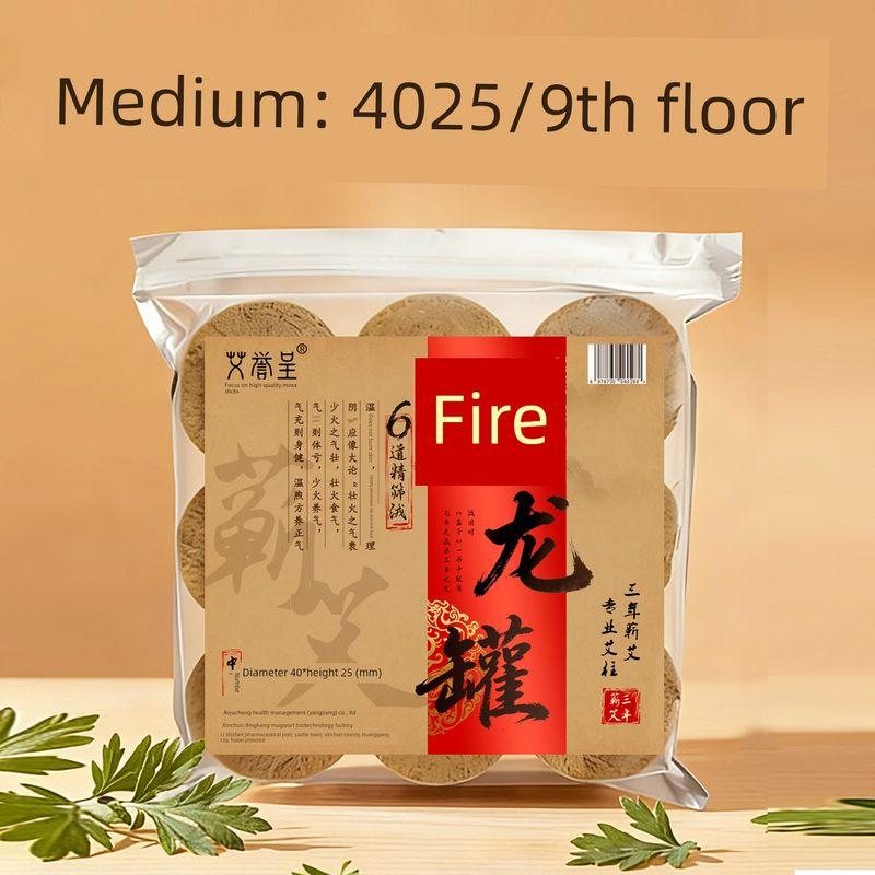 Jars, Non-Ash Shedding, 6 Layers of Golden Velvet Pure Moxa, for Home and Commercial Use, Three-Year Aged, Low Smoke, Suitable for Beauty Salons