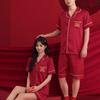 Newlywed Couple Ice Silk Pajamas Men's High-end Summer Red Wedding Loungewear Women's Festive Pajamas Set