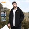 Jeep Men's 3-in-1 Outdoor Winter Jacket