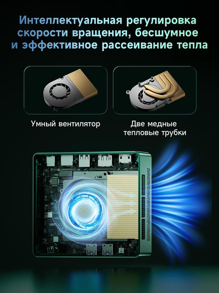 Mini Pc BMAX B6 Turbo   16G+512G SSD Intel Core i5-8257U Processor Type-C (full features)