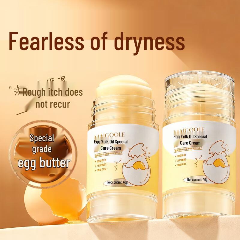 Крем для рук и ног с маслом яичного желтка Jing Liyan