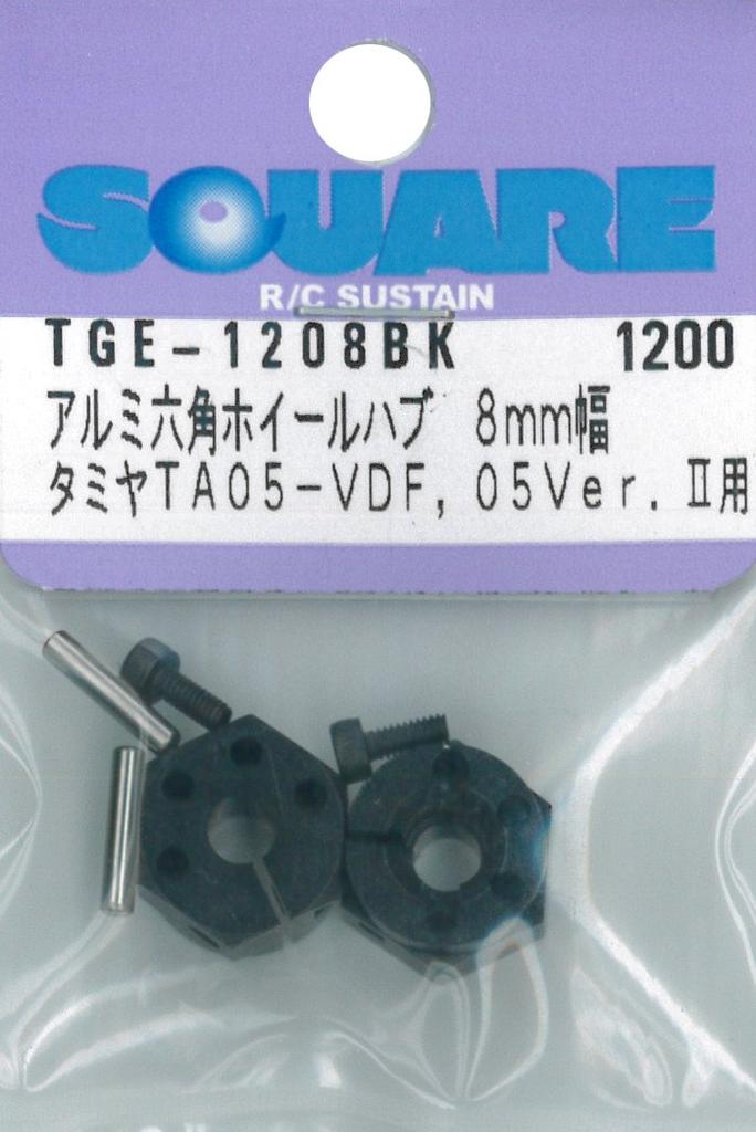 Aluminum Hex Wheel Hub Tamiya Universal Black Clamp-type (8mm Width) TGE-1208BK