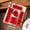 Magnetic Chinese New Year Year Couplets Set Festival Refrigerator Sticker Ornaments Set for Home Kitchens Decors