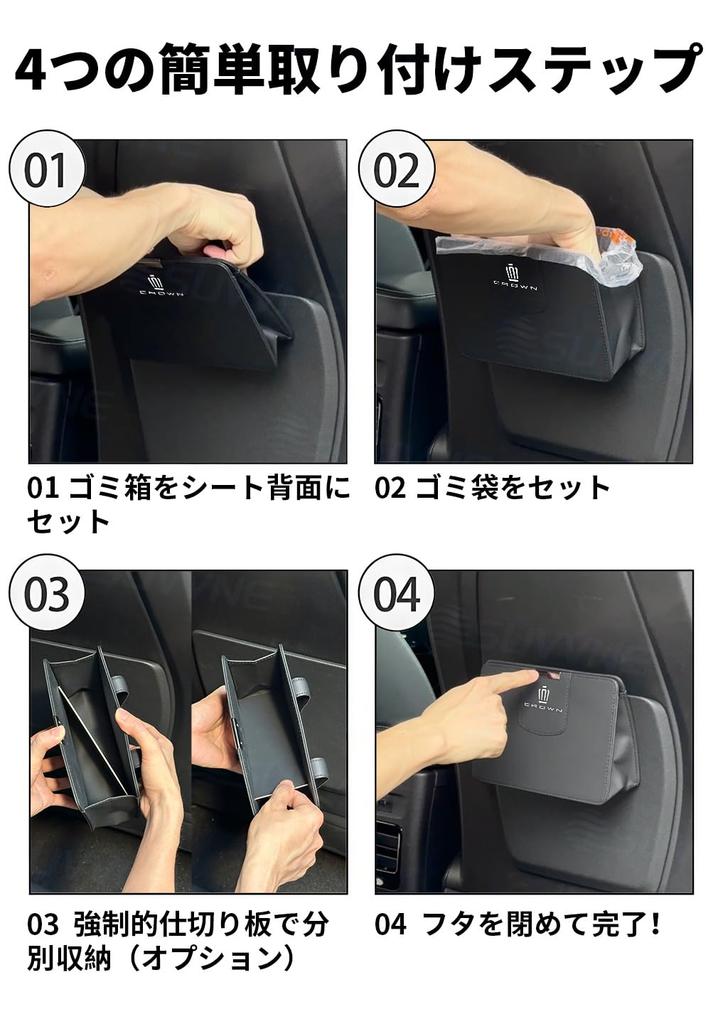 SUVVNE Car Trash Can for Toyota Crown 35 Features a Dedicated Crown Premium PU Magnetic Slim Easy To and Convenient Car Accessory Series, Logo,