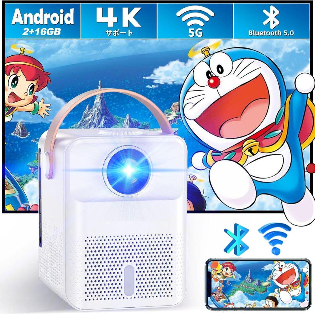 

[USED] Android TV-equipped ultra-short throw tripod projector for home use