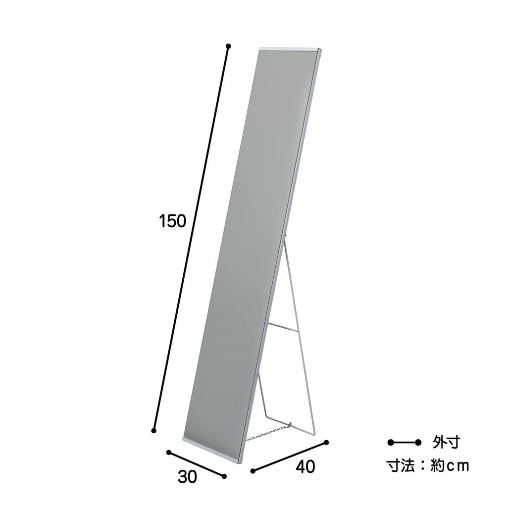 Belca Stand Mirror Width 30 X Depth 40 X Height 150cm White Mirror Freestanding Makeup Mirror Non-Frame Full-length DI-NSM