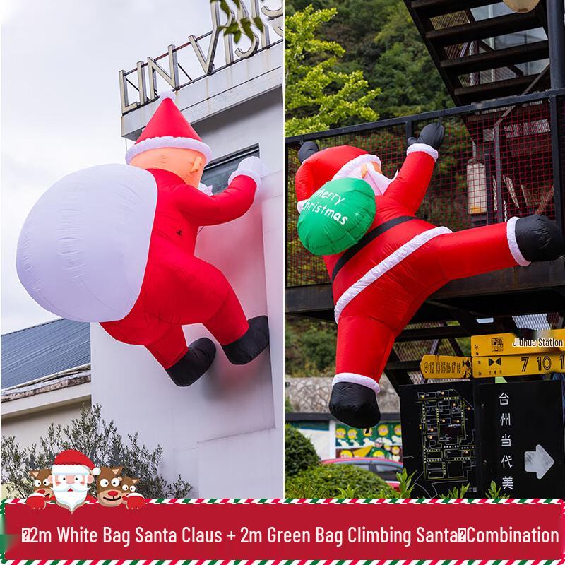 Inflatable Christmas Decoration Set