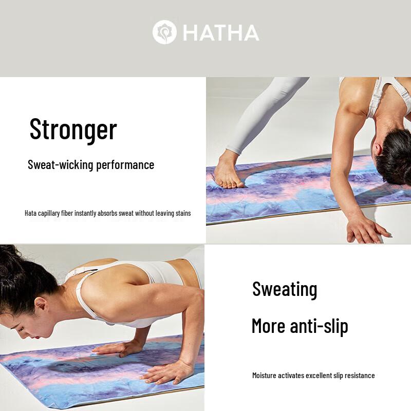 Hatha Professional Anti-slip Yoga Mat Towel