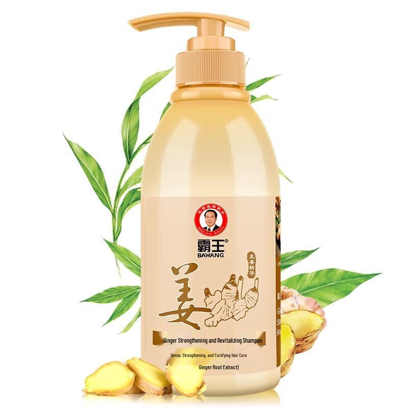 

BaWang Ginger Root Strengthening & Oil Control Shampoo