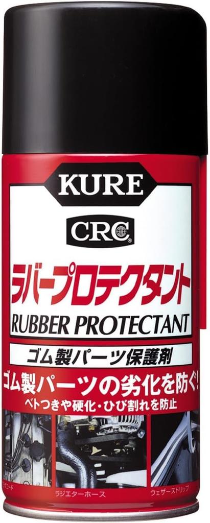 KURE Rubber Protectant 300ml Rubber Parts Protectant 1036 (Kure Industries) (Single Item)
