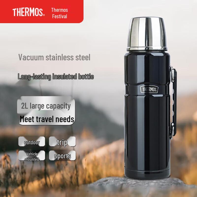 Thermos SK-2020 Insulated Travel Bottle