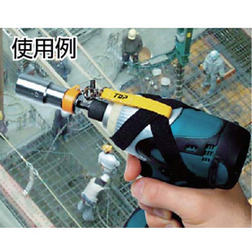 TOP Fall Prevention Scaffolding Clamp Socket for Electric Drills, 17mm Diameter, with Fall Prevention Strap (ERB-S) ERB-17CS, Tsubame-Sanjo, Made In J