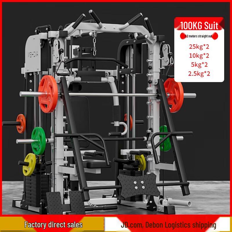 Aichen Multi-Functional Smith Machine Squat Rack & Cable Crossover