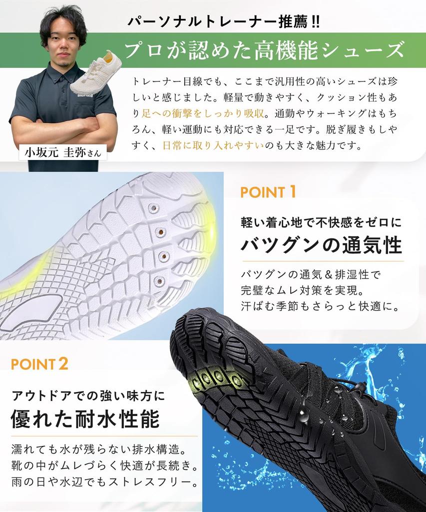 Japanese Company Comfortable Barefoot Fitness Marine White [MLUSE] Lightweight, Shoes, Training, Sneakers, Shoes, MRX02-WH255