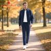 MONTAGUT Men's Casual Sport Tracksuit with Stand-Collar Sweatshirt