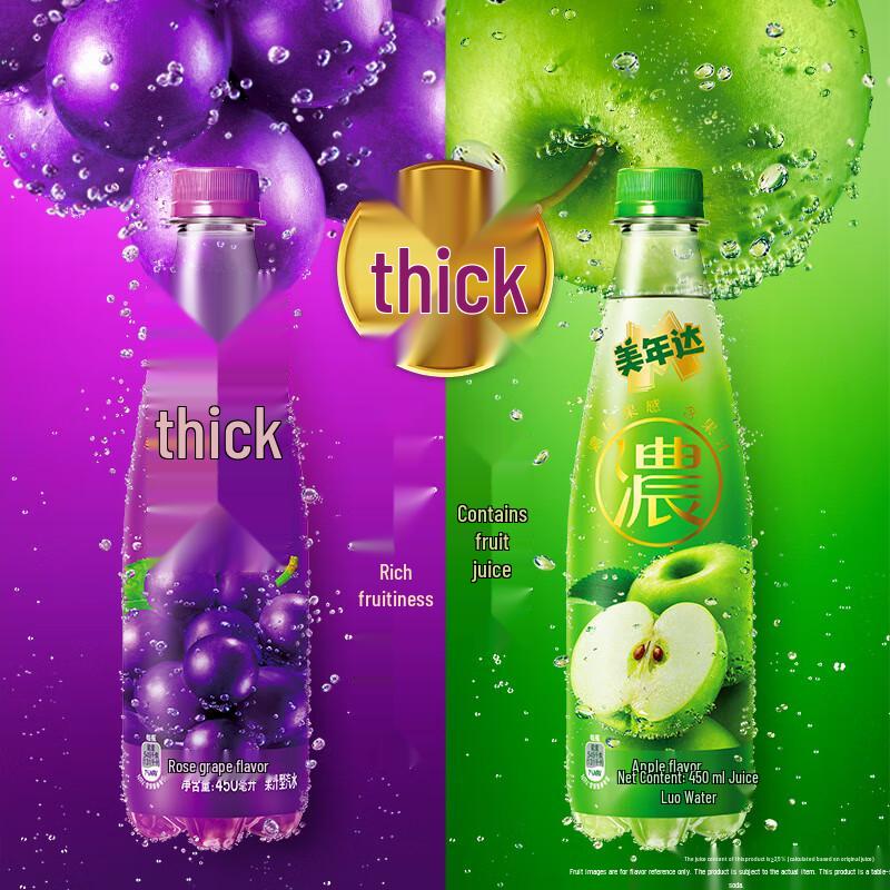 Mirinda Apple Flavor Carbonated Drink 12-Pack
