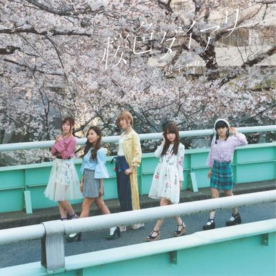 CD MOSO KALIBRIERUNG - Kirschblüten-Tagebuch SRCL9416 Japan ObiJapanischer Pop/Rock Gebraucht