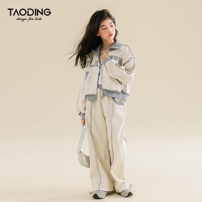 Girls' Trendy Autumn Winter Fleece Two-Piece Set