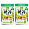 FINE JAPAN Mulberry Leaf White Kidney Domestically Nutritional Functional Set of 2 - Calorie-free, Carbohydrate-only, Large-capacity, 60-day Supply,