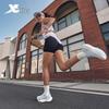 Xtep 2000KM 5th Gen PRO Running Shoes