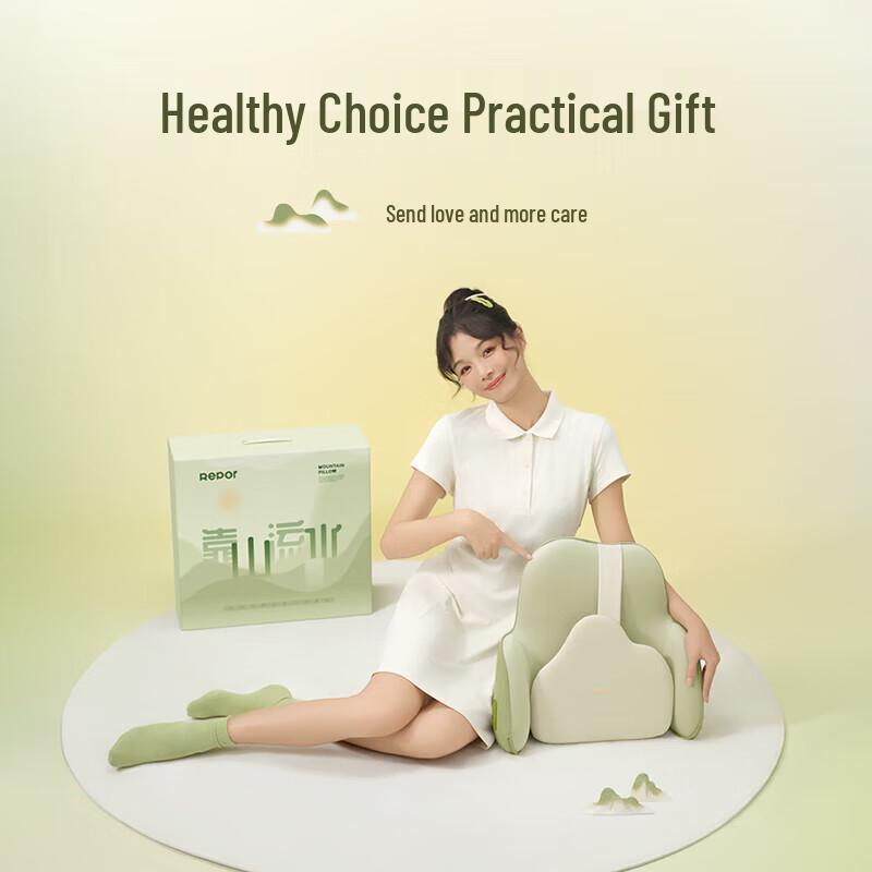 Ruiboer Lumbar Sliding & Kneading Massager