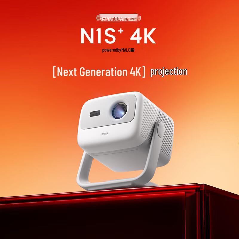 

JMGO N1S+ 4K Triple Laser Gimbal Projector (CN version)