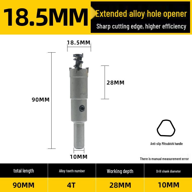 Qianyu Alloy Hole Saw for Thick Steel/Iron Plates