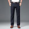 Men's Loose Fit Straight-Leg Casual Jeans