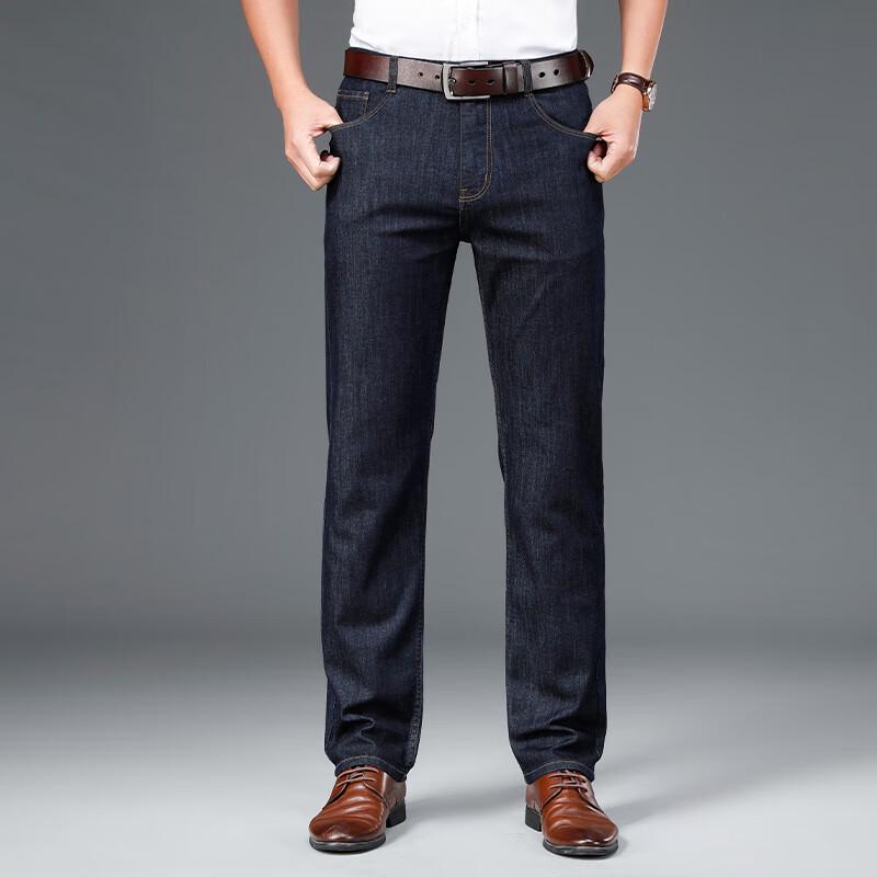 Men's Loose Fit Straight-Leg Casual Jeans