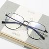 Classic Box Anti-Blue Goggles 61042 Metal Men'S And Women'S Versatile Trendy Glasses, Myopia Glasses