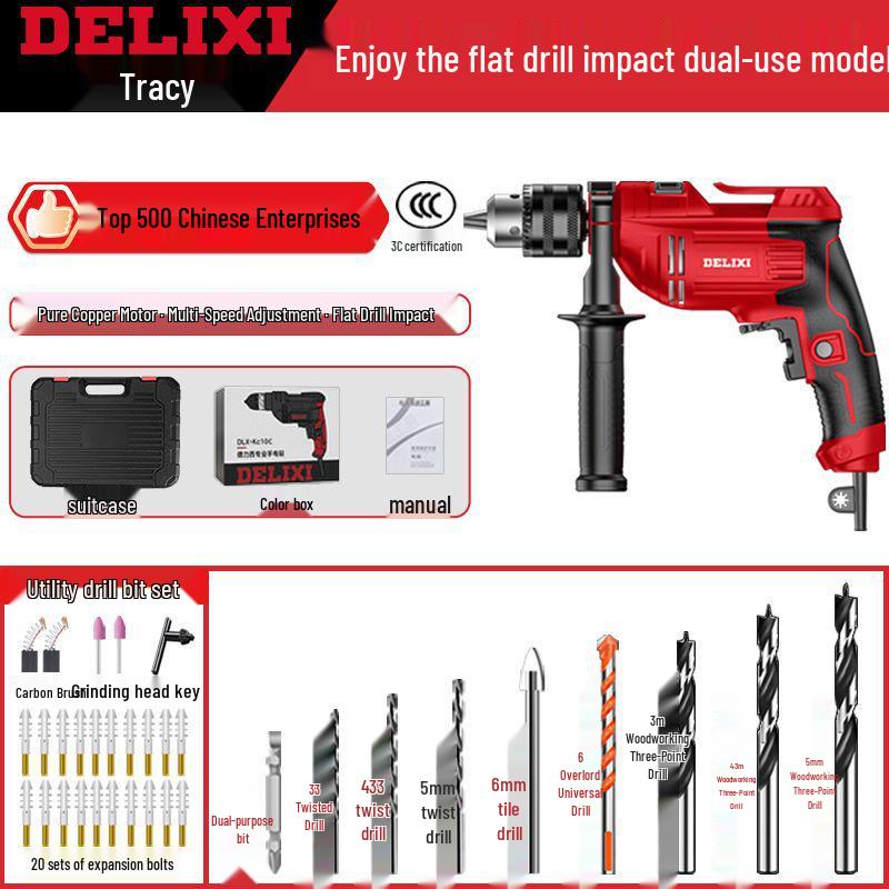Delixi 220V Handheld Multifunction Drill & Electric Screwdriver