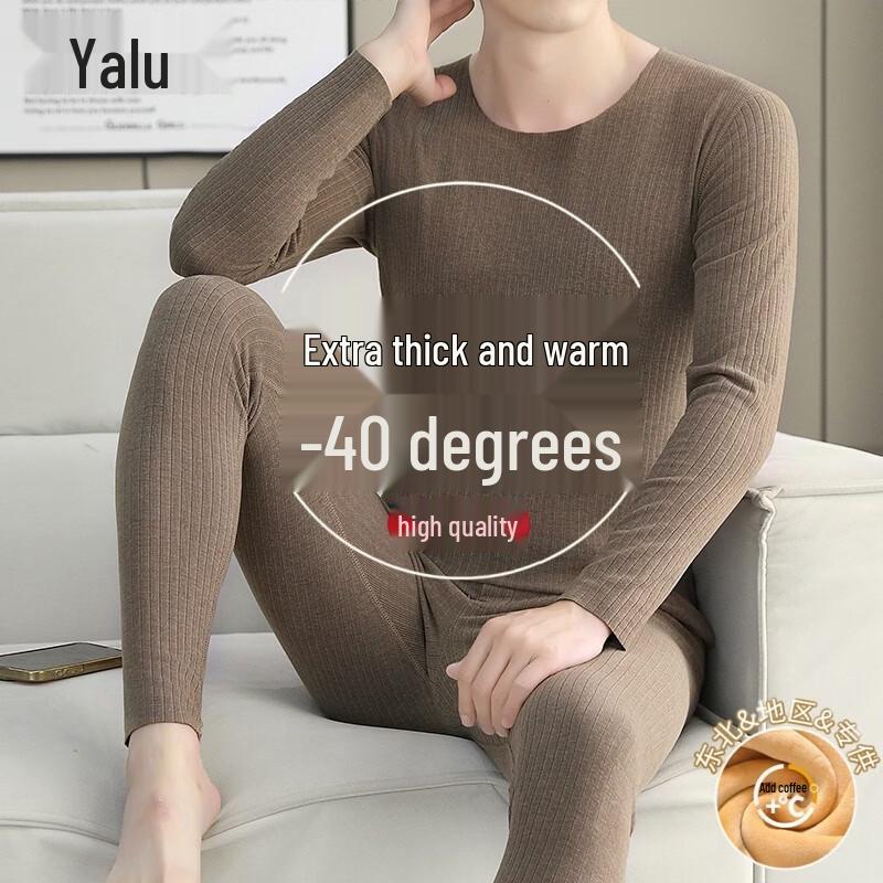Yalu Men's Thermal Underwear Set - Double-Sided Fleece