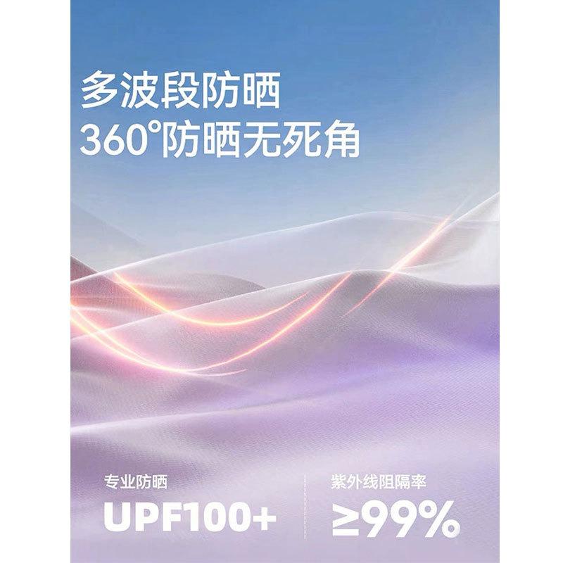 Original Yarn Sunscreen Clothing Ice Silk Women's Upf100 + Men's Sunscreen Clothing Removable Brim Cool Outdoor Cycling Skin Clothing