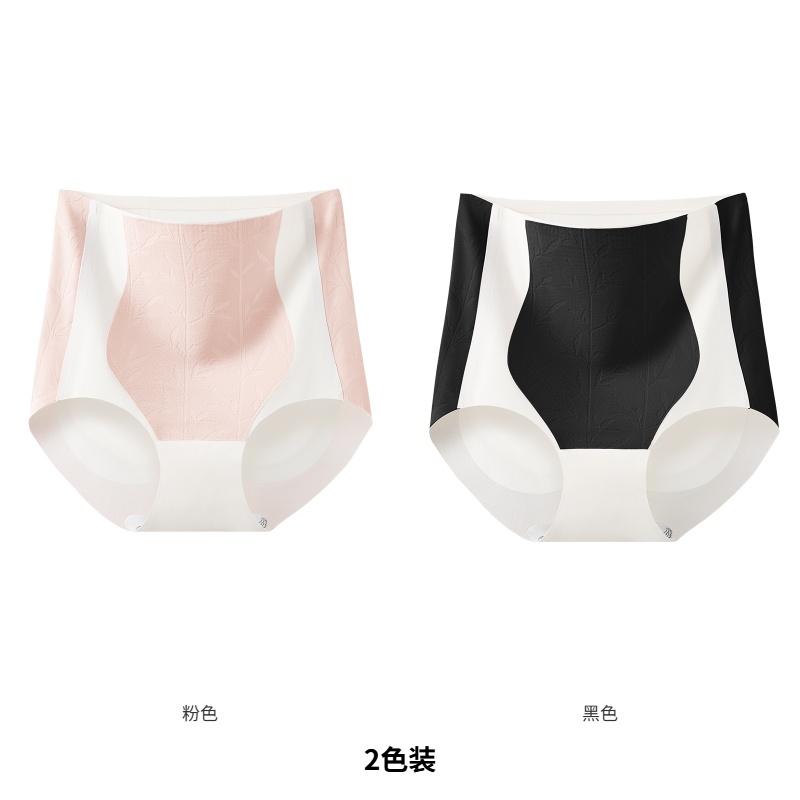 High-waisted, abdominal, hip lifting, mulberry silk antibacterial crotch, seamless and breathable women's ice silk lightweight underwear
