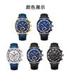 Trendy Belt Watch Men'S Automatic Calendar Luminous Quartz Watch