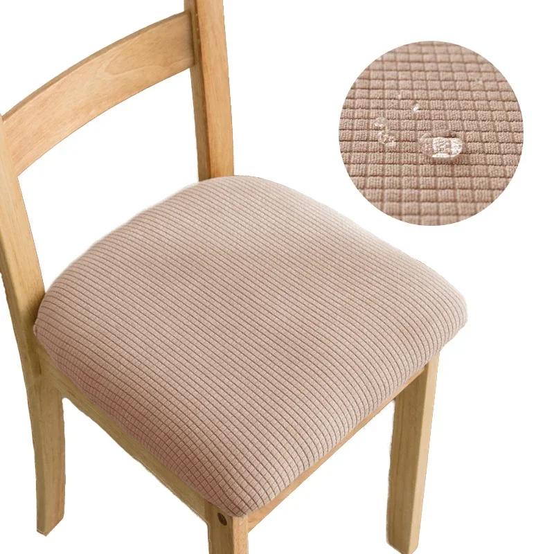 Jacquard Chair Covers Dining Room Stretch Chair Protector Seat Slipcovers Removable Solid Color Upholstered Cushion Cover