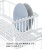 Yamazaki Jitsugyo (Yamazaki) Over the Sink Telescopic System Rack Drainer Rebasket L White Approx. W42.5XD23XH17.5cm Tower Can Be Freely Combined