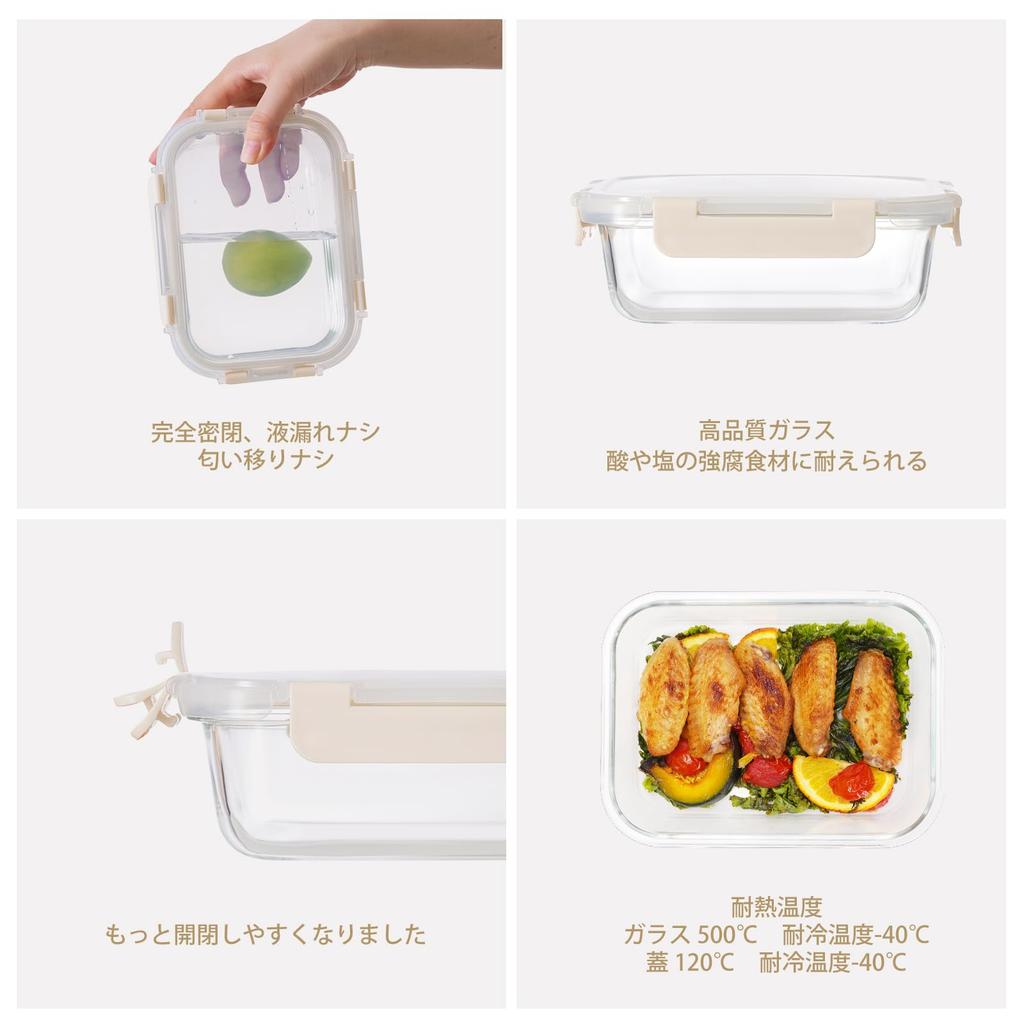 S SALIENT Glass Storage Pack and Dishwasher Set of Beige Heat-Resistant Containers, & Go, Microwave, Oven, Safe, 6,