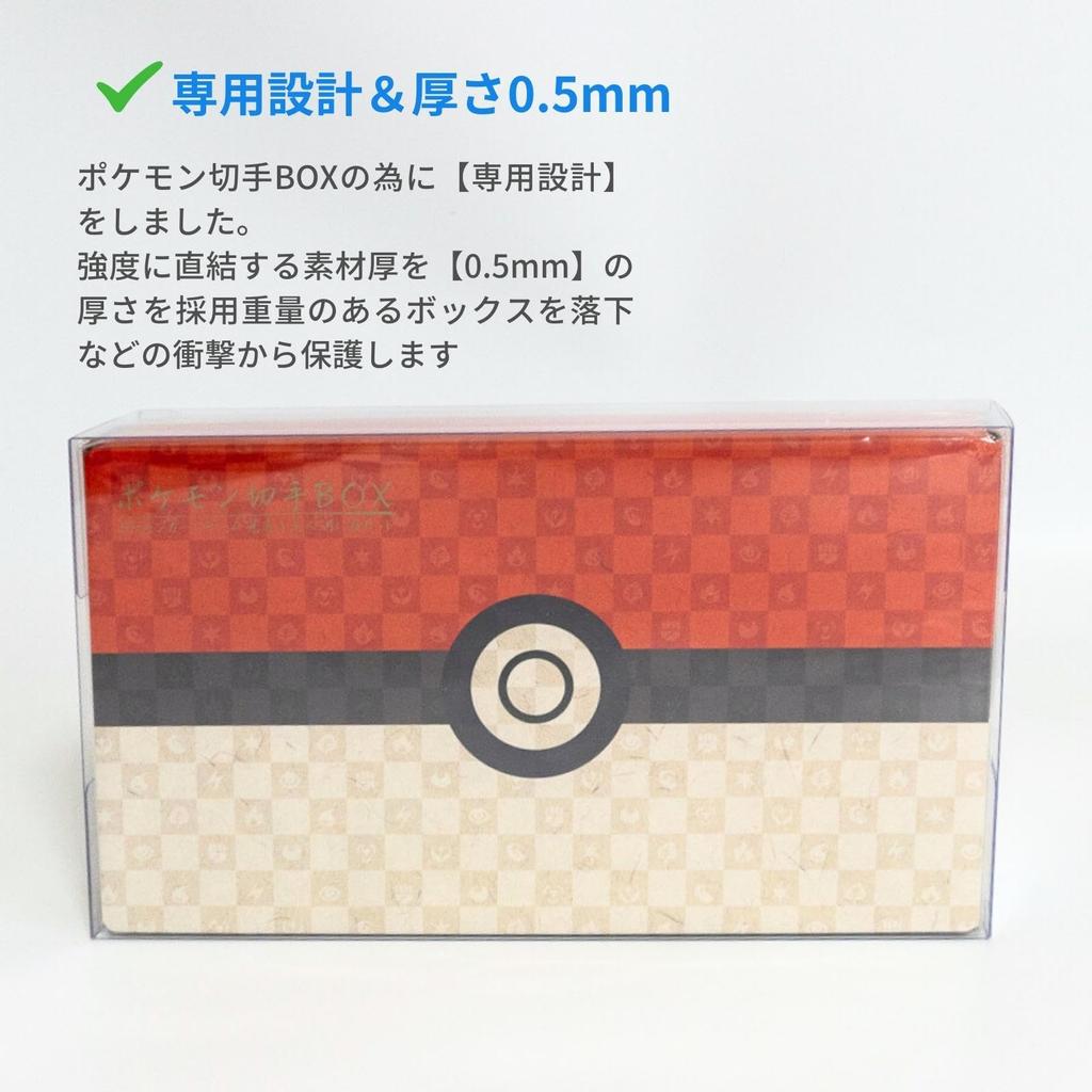 EYESRAIL Boxx Guardian Pokemon Kartenbox Loader UV-Schutz Inländische Herstellung Sammlung Transparente Aufbewahrungsbox Stempelbox Zurück auf dem Mond