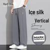 Men's Ice Silk Straight-Leg Casual Sport Pants