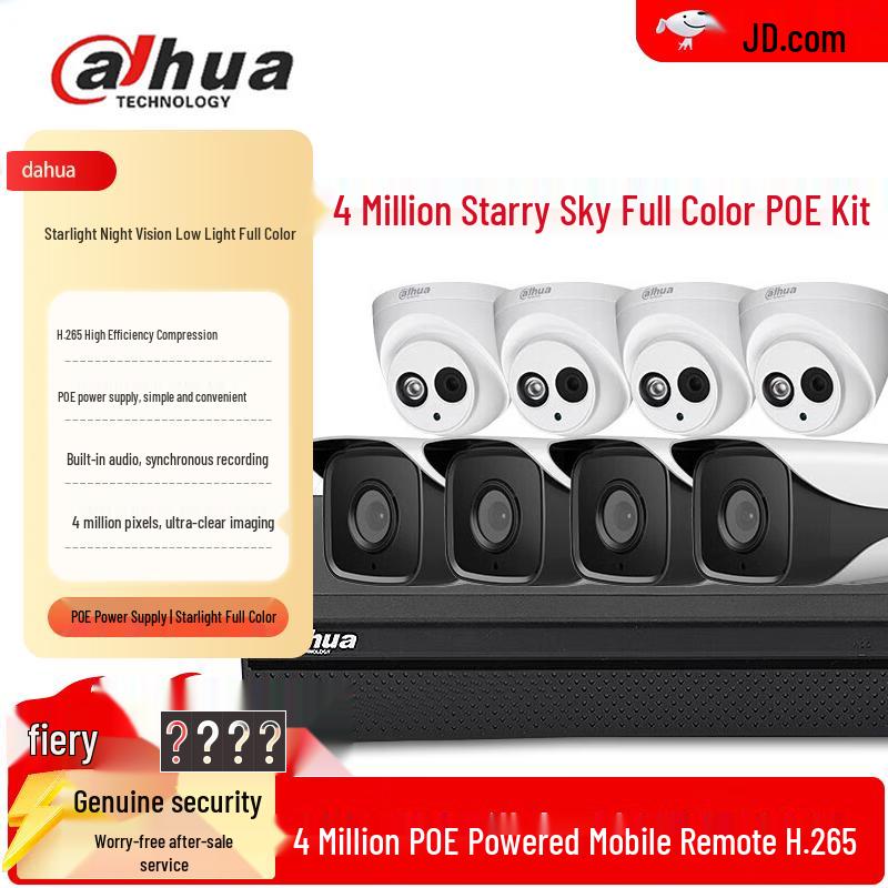 

Dahua 4MP PoE Outdoor Security Camera System with 1TB HDD