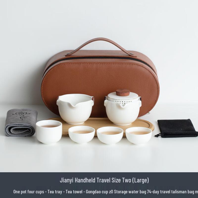 Mutton-Fat Jade Porcelain Portable Travel Tea Set