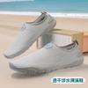 2025 New Wading Shoes Men's Summer Beach Swimming Shoes Women's Outdoor Fitness Cycling Sports Shoes Quick-drying Creek Shoes