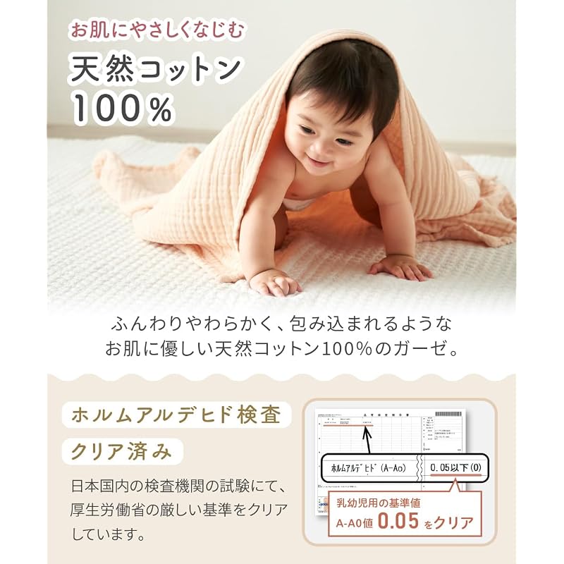 Regalo 6-ply Gauze Baby Blanket, Swaddle, Gauze Blanket, Bath Towel, Formaldehyde Tested, 100% Cotton, for Newborns, Baby Shower Gift, Absorbent,