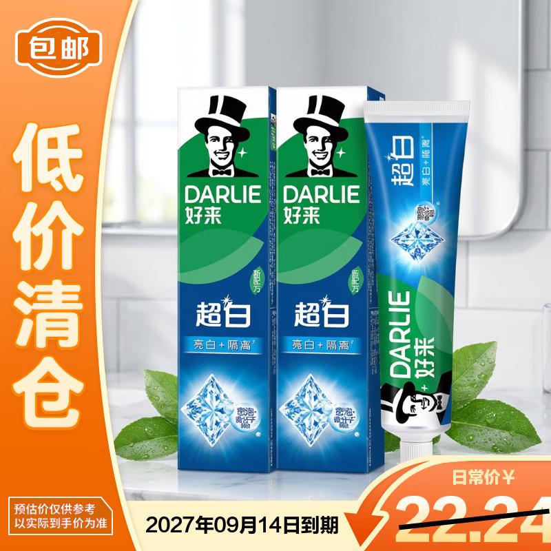 Darlie All Shiny White Toothpaste