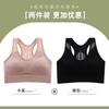 I-shaped beautiful back sports bra, medium strength shock-absorbing, breathable, detachable coaster, running and fitness bra