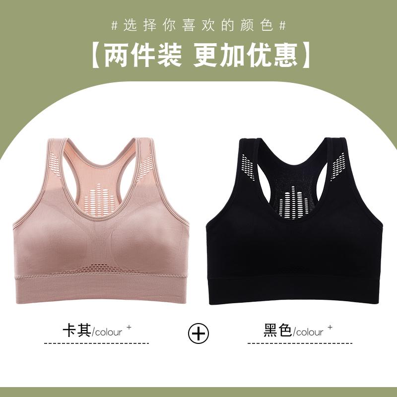 I-shaped beautiful back sports bra, medium strength shock-absorbing, breathable, detachable coaster, running and fitness bra
