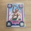 Sumo Yokozuna Oinosato Seki Autograph Card